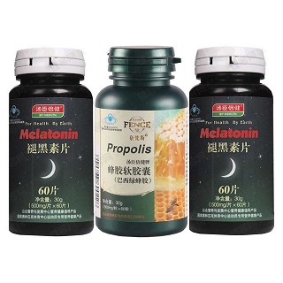 e套裝-奈梵斯蜂膠膠囊+湯臣倍健褪黑素片(奈梵斯)