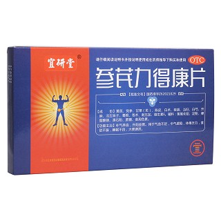 參芪力得康片
