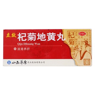 杞菊地黃丸價(jià)格