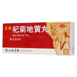 杞菊地黃丸(立效)