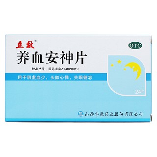 養(yǎng)血安神片價(jià)格