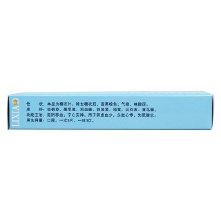 養(yǎng)血安神片(立效)