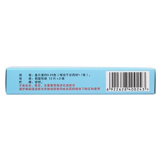 養(yǎng)血安神片(24片/盒)