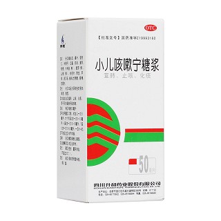 小兒咳嗽寧糖漿(升和)