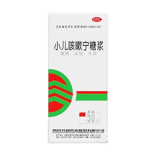 小兒咳嗽寧糖漿價格 小兒咳嗽寧糖漿價格
