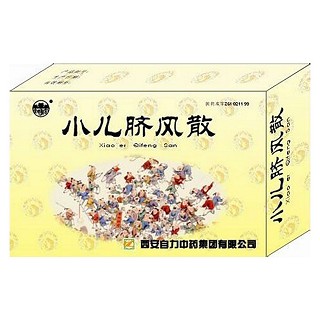 小兒臍風(fēng)散(自力中藥)
