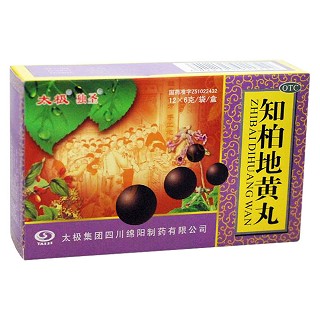 知柏地黃丸(太極)