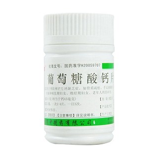 葡萄糖酸鈣片(蜀中)