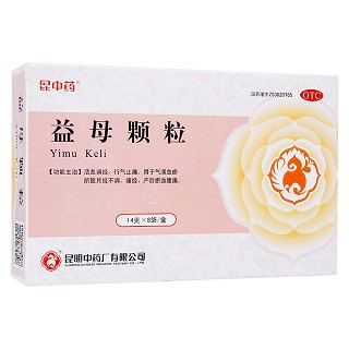 益母顆粒(昆中)