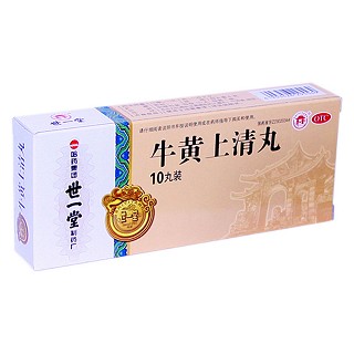 牛黃上清丸(世一堂)