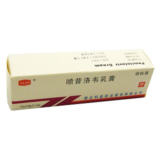 噴昔洛韋乳膏(科益)