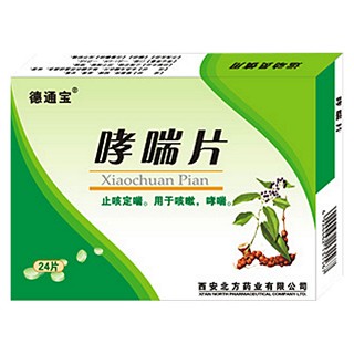 哮喘片(德通寶) 哮喘片(德通寶)