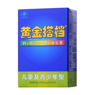 黃金搭檔牌多種維生素咀嚼片