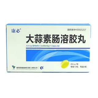 大蒜素腸溶膠丸(康必) 大蒜素腸溶膠丸(康必)