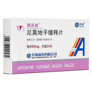 尼莫地平緩釋片(易夫林)