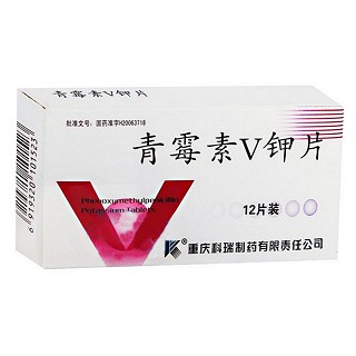 青霉素v鉀片(科瑞)
