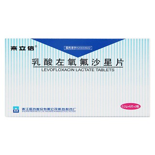 乳酸左氧氟沙星片價(jià)格 乳酸左氧氟沙星片價(jià)格