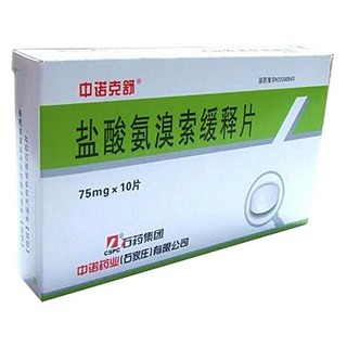 鹽酸氨溴索緩釋片(中諾克舒)