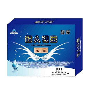 超人牌視寶口服液(威龍保健)