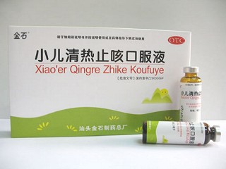 小兒清熱止咳口服液