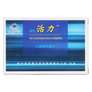 久鼎牌枳葛片價格 久鼎牌枳葛片價格