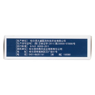 久鼎牌枳葛片(0.5g*6s) 久鼎牌枳葛片(0.5g*6s)