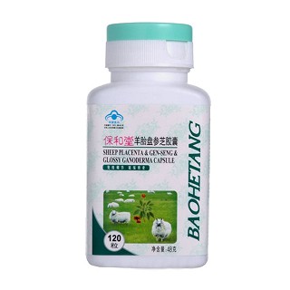 保和堂牌羊胎盤參芝膠囊(保和堂)