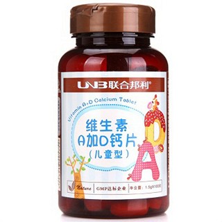 聯(lián)合邦利牌維生素a加d鈣片(兒童型)