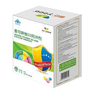 善可牌維d3鈣沖劑(凱桐保健品)