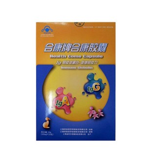 合康牌合康膠囊(家寶醫(yī)學)