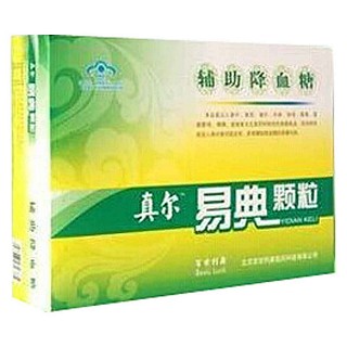 真爾牌易典顆粒(百世利康)