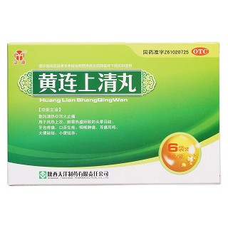 黃連上清丸價格