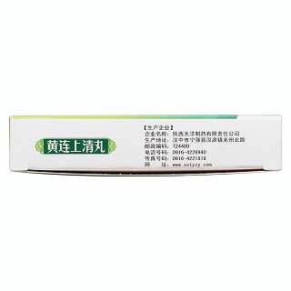 黃連上清丸(6g*6袋)