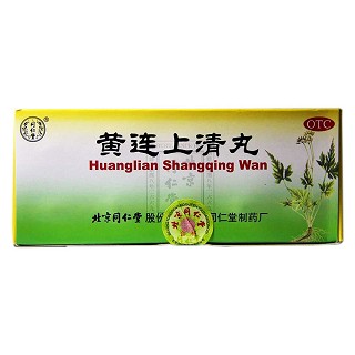 黃連上清丸 黃連上清丸