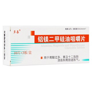 鋁鎂二甲硅油咀嚼片(多喜)