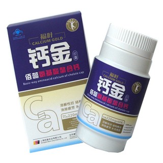 福葉牌鈣金膠囊(福賜德營養(yǎng)保健品)