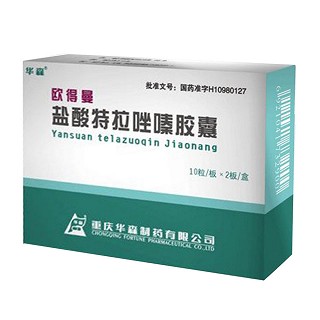 鹽酸特拉唑嗪膠囊(歐得曼) 鹽酸特拉唑嗪膠囊(歐得曼)