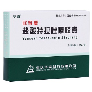 鹽酸特拉唑嗪膠囊(歐得曼) 鹽酸特拉唑嗪膠囊(歐得曼)