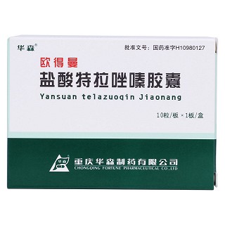 鹽酸特拉唑嗪膠囊價格 鹽酸特拉唑嗪膠囊價格