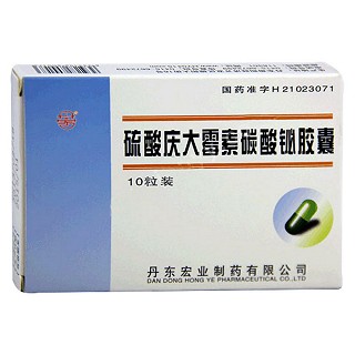 硫酸慶大霉素碳酸鉍膠囊(宏業(yè)) 硫酸慶大霉素碳酸鉍膠囊(宏業(yè))