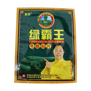 綠霸王透骨貼價(jià)格 綠霸王透骨貼價(jià)格
