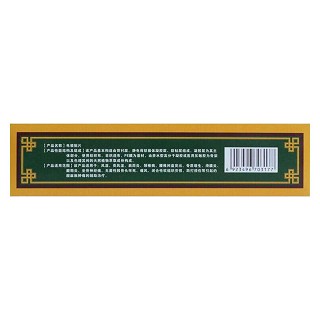 綠霸王透骨貼(9cm*12cm*1貼*15袋) 綠霸王透骨貼(9cm*12cm*1貼*15袋)
