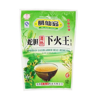 蛇膽清熱下火王沖劑(葛仙翁)