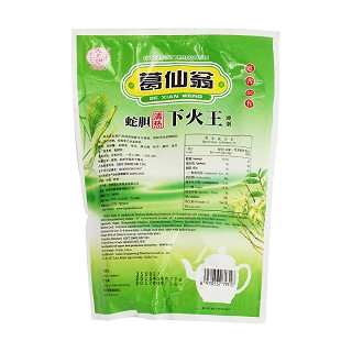 蛇膽清熱下火王沖劑(葛仙翁) 蛇膽清熱下火王沖劑(葛仙翁)