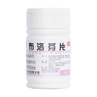 布洛芬片(云鵬)