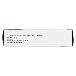 克痹骨泰膠囊(0.5g*48粒/盒) 克痹骨泰膠囊(0.5g*48粒/盒)