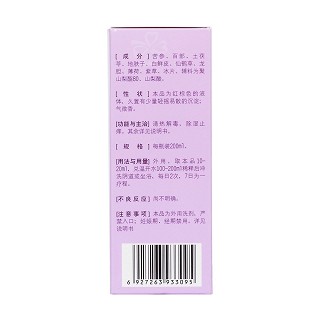 維婦康洗液(芝芝)