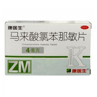 馬來酸氯苯那敏片(康醫(yī)生)