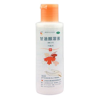 甘油醇溶液(運(yùn)佳黃浦)