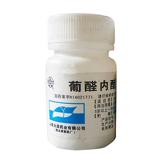 葡醛內酯片(太原)